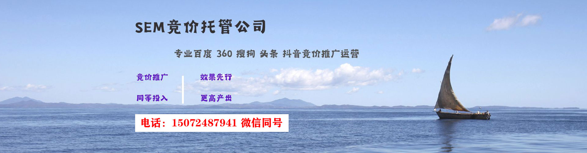 金平百度推广排名