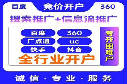 深度解析：百度推广的营销效果案例