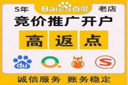 竞价开户的转化率提升秘诀揭秘